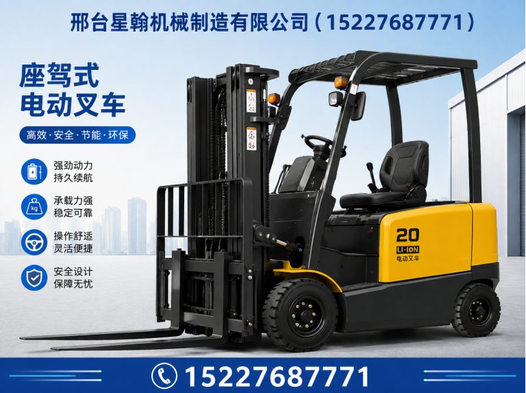 临城县仓库电动叉车展示图